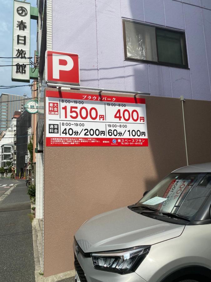 Guest House Flora Otemachi/フローラ大手町 Χιροσίμα Εξωτερικό φωτογραφία